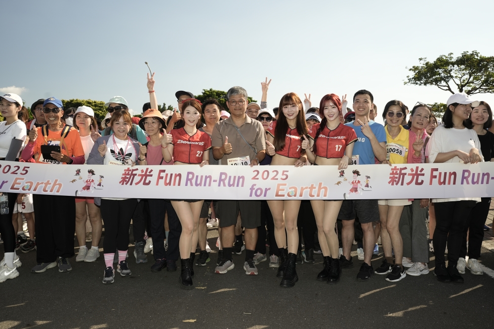2025新光Fun Run-Run For Earth轉型微路跑，臺北場超過600人響應減碳。（新光人壽提供）