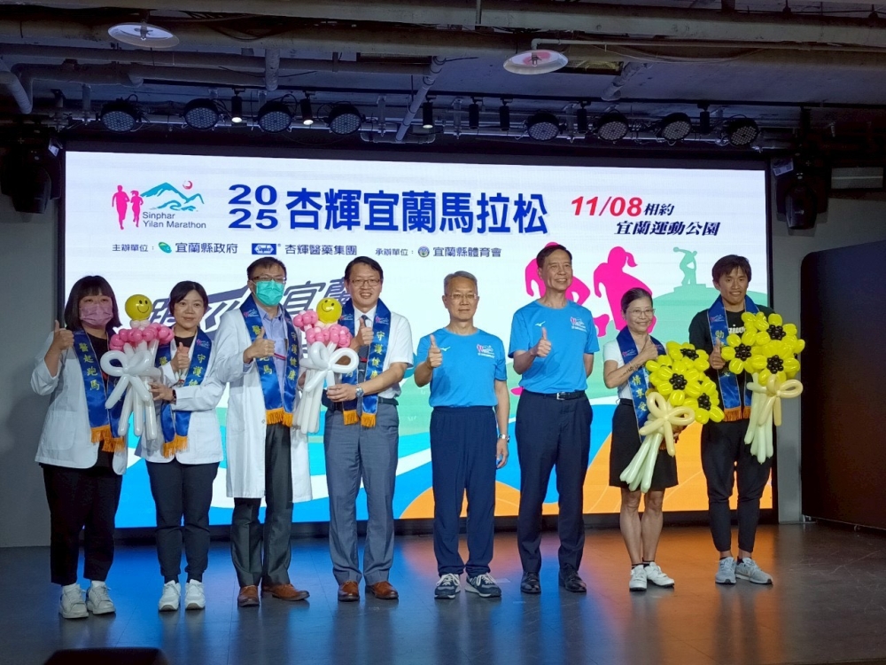 2025杏輝宜蘭馬記者會上，主辦單位致贈氣球花束向四位醫事人員與兩位勇者跑者致敬。大會提供。