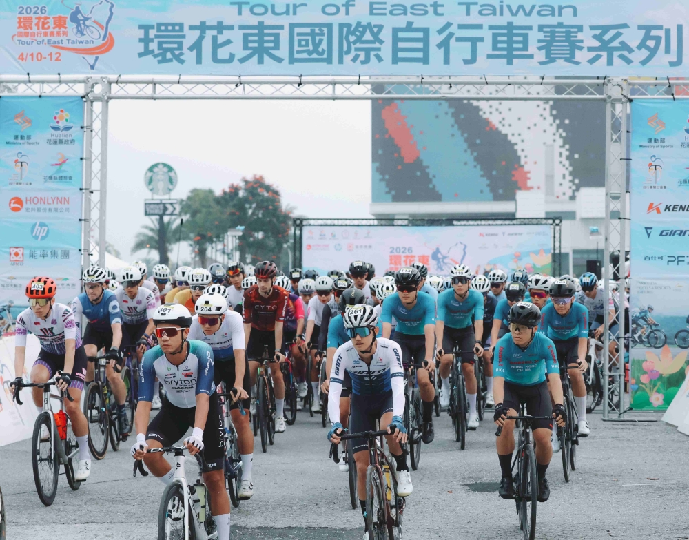 2026環花東國際自行車賽。中華民國自行車騎士協會／提供。下同。