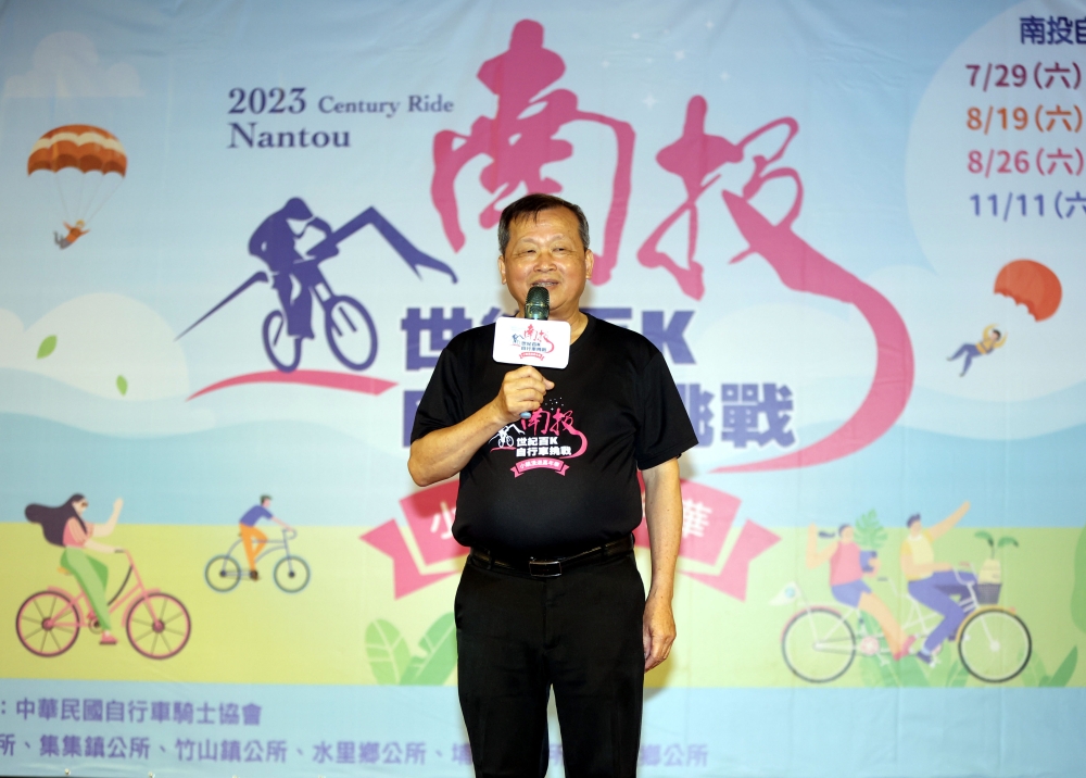 南投縣副縣長王瑞德致詞。中華民國自行車騎士協會／提供。