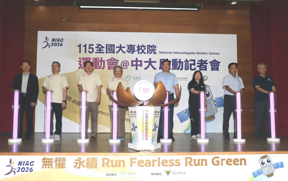 115年中央全大運啟動儀式。林嘉欣／攝影。