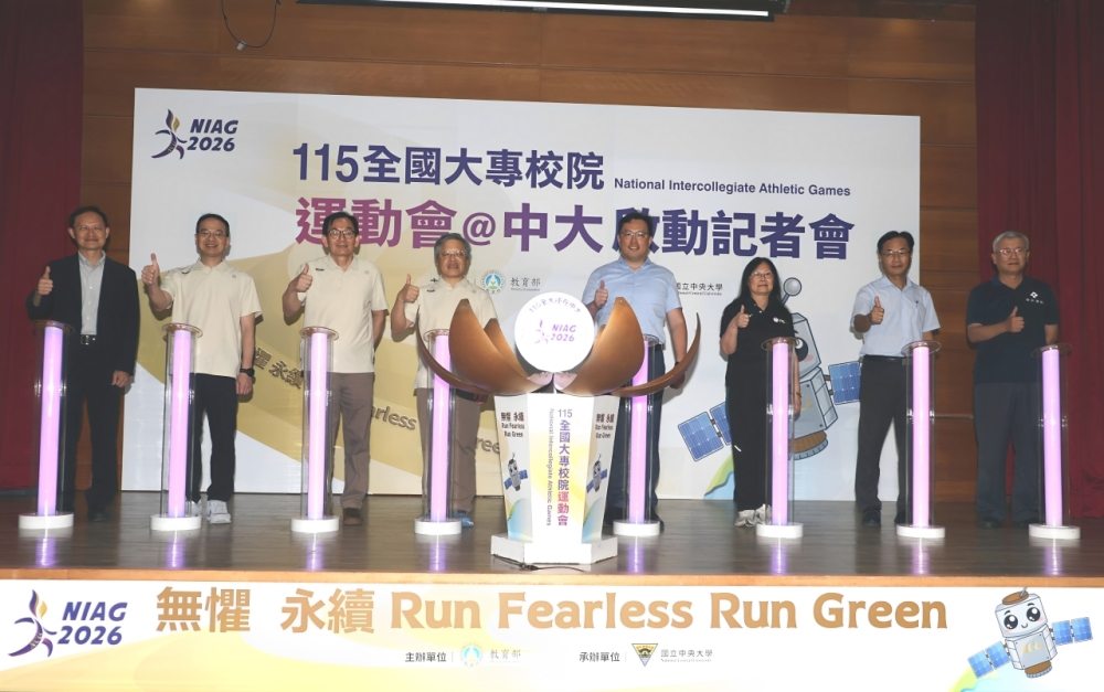 115年中央全大運啟動儀式。林嘉欣／攝影。