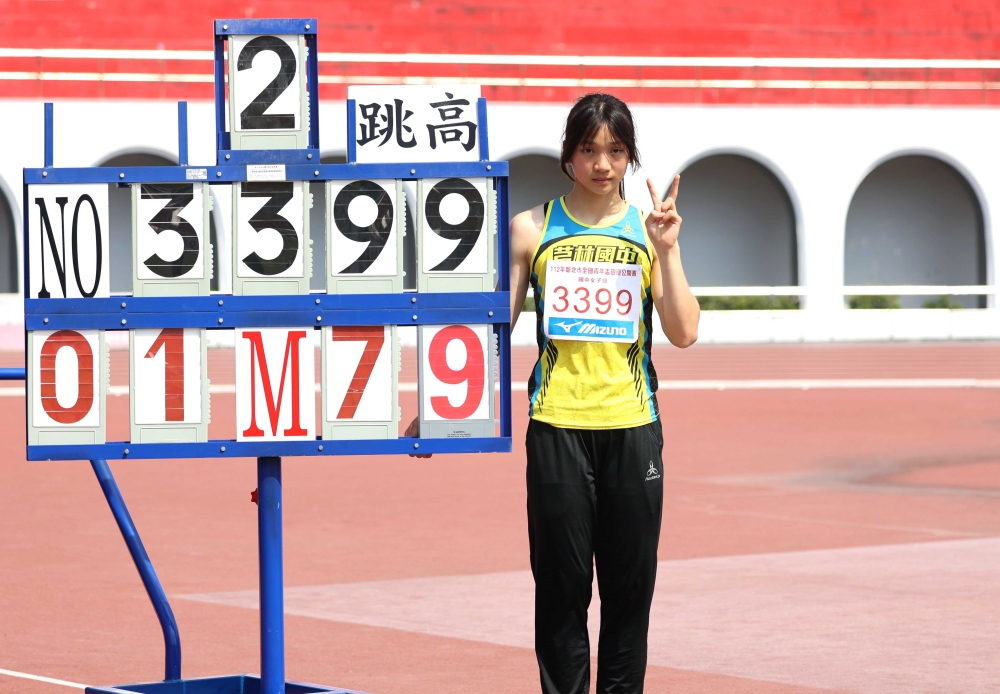15歲林沛萱以1公尺79破高懸13年紀錄，差2公分達標亞運。林嘉欣／攝影。