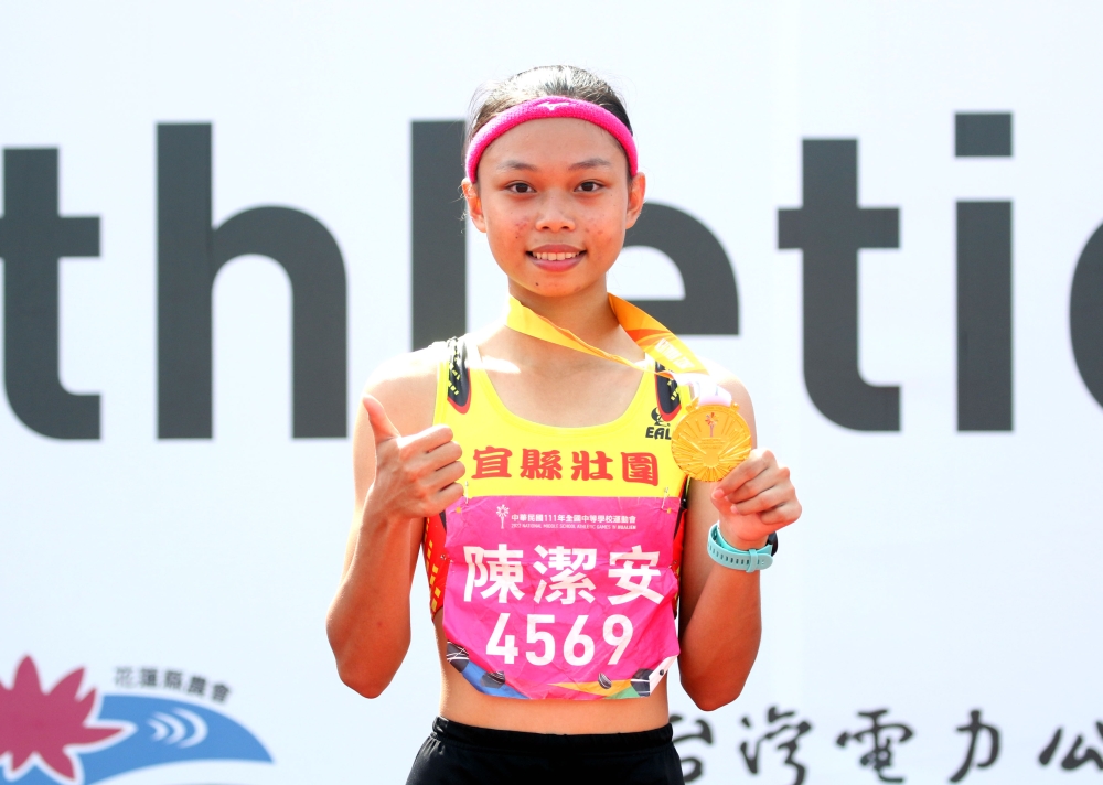 國女1500公尺冠軍陳潔安。