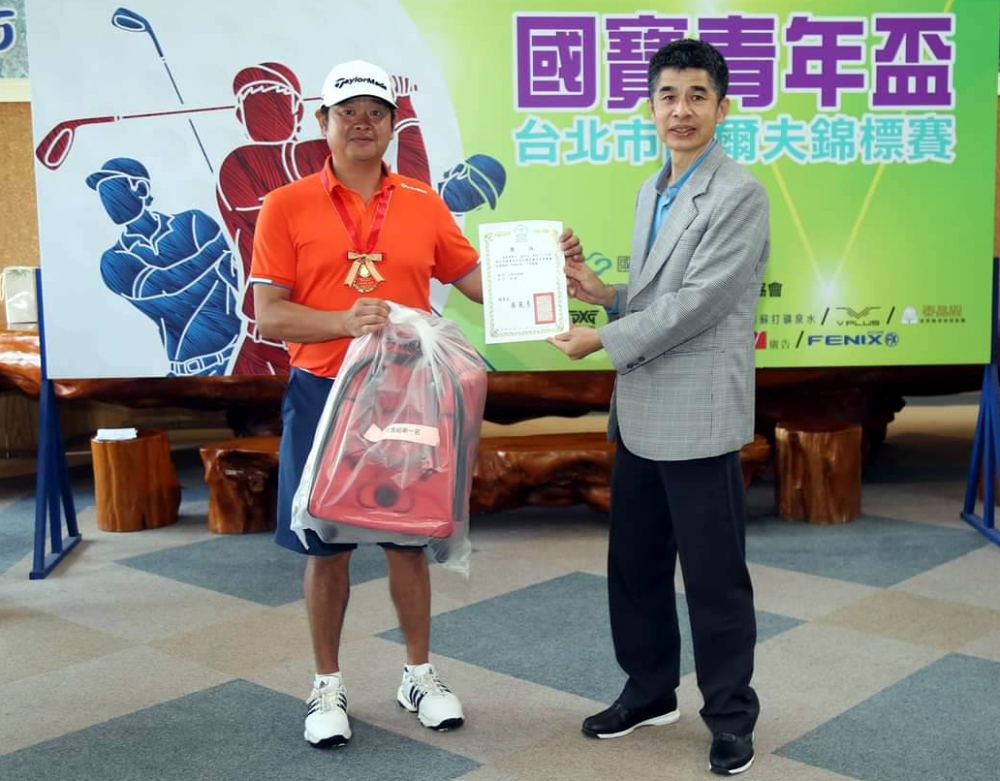 蔡政宏（左）奪冠。台北市高協提供。下同。