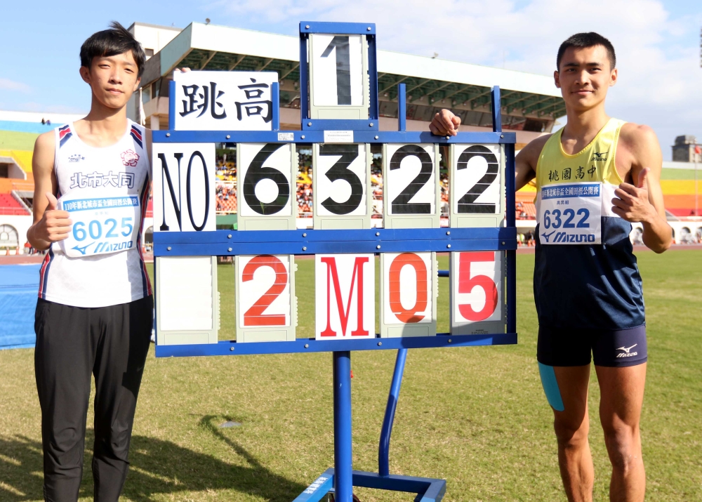 同以2公尺05在高男跳高破大會的桃園高中葉柏廷（右）、大同高中羅子杰。林嘉欣／攝影。