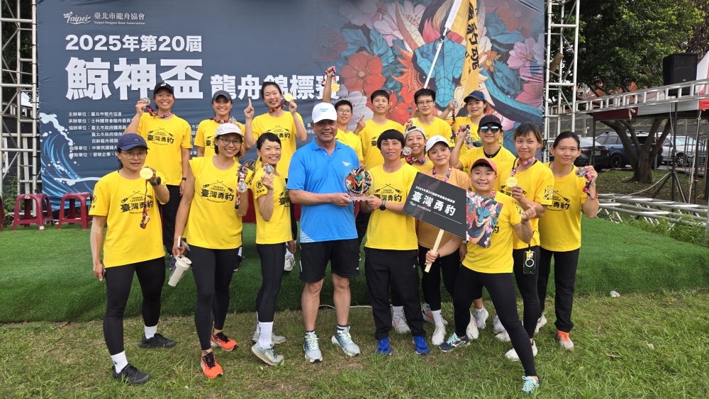 300M公開女子組冠軍-臺灣勇豹於頒獎時合照（臺北市龍舟協會提供）。