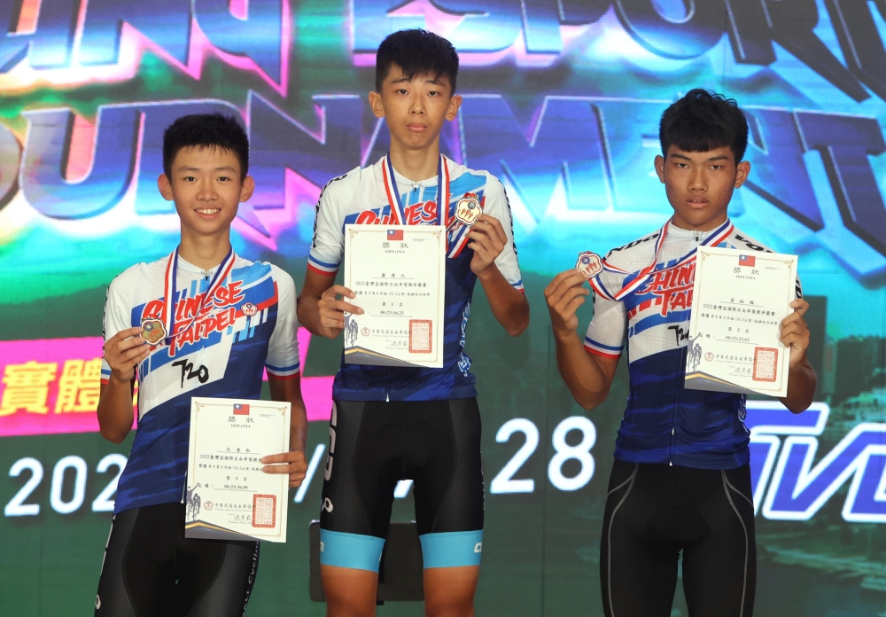 青少年男子組前三名。中華民國自由車協會提供。