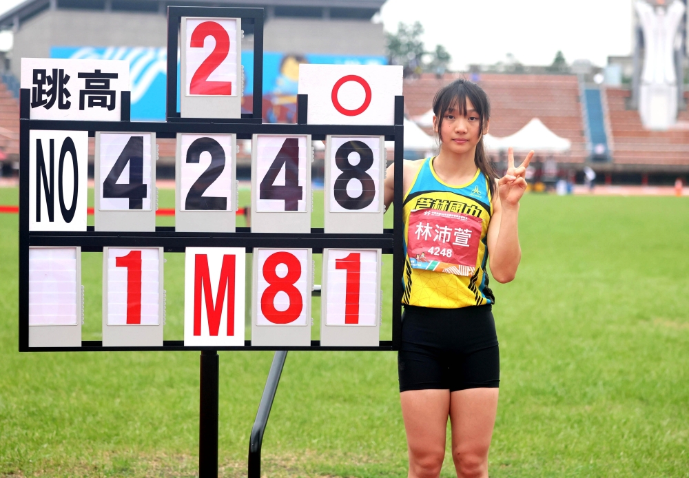 芎林國中林沛萱在全中運國女全能跳高以1公尺81達標亞運，破懸32年紀錄。林嘉欣／攝影。