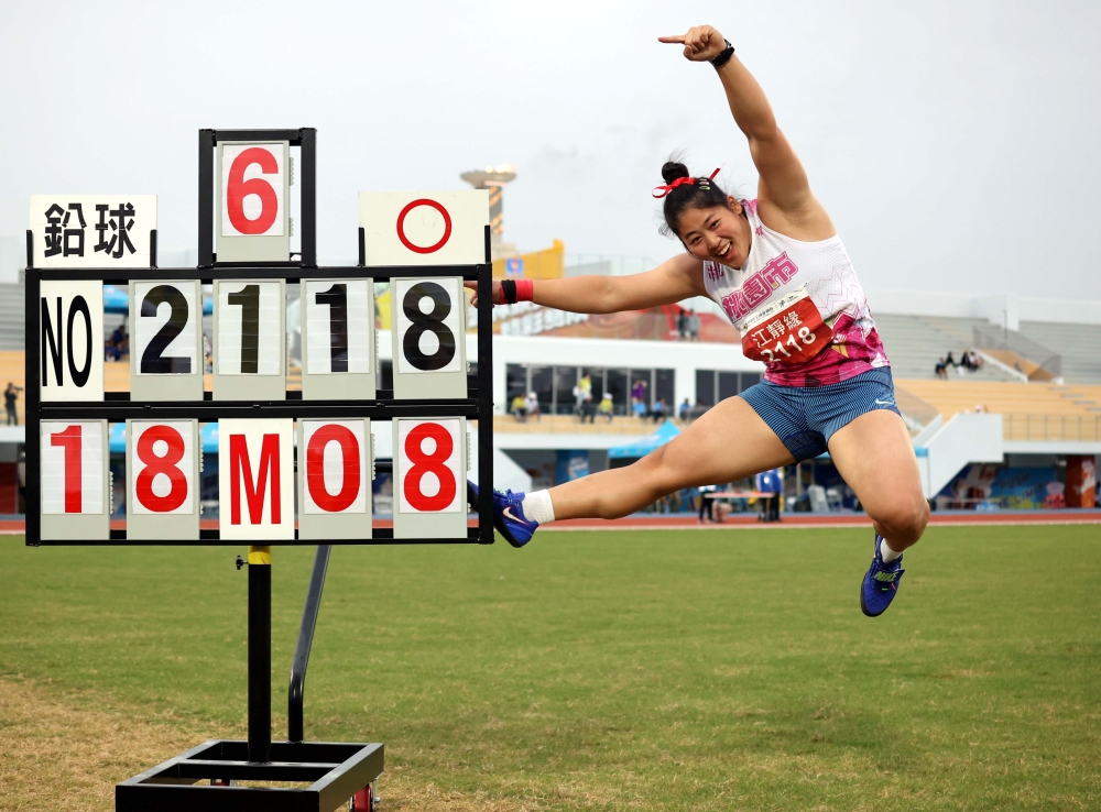 江靜緣以18公尺08打破女子鉛球全國紀錄。林嘉欣／攝影。