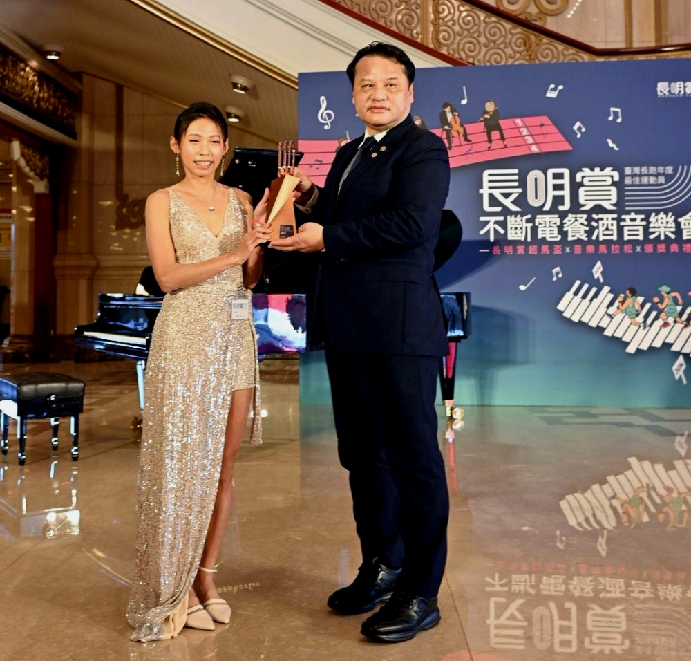 曹純玉獲頒台灣長跑年度最佳女子運動員獎。