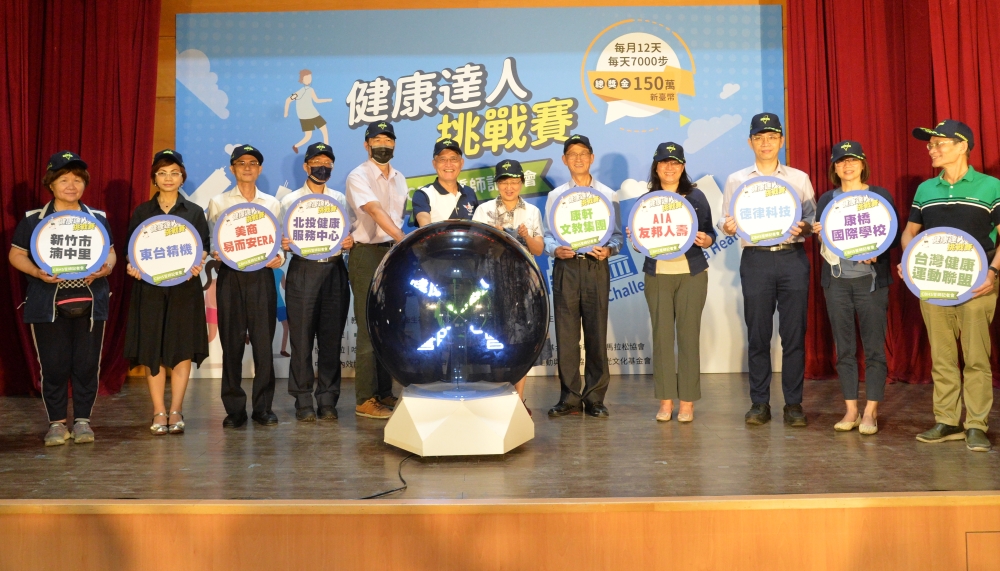 台灣健康運動聯盟理事長 高俊雄(中間)與參與健康達人挑戰賽企業團體代表一起誓師、加油。（健盟提供）