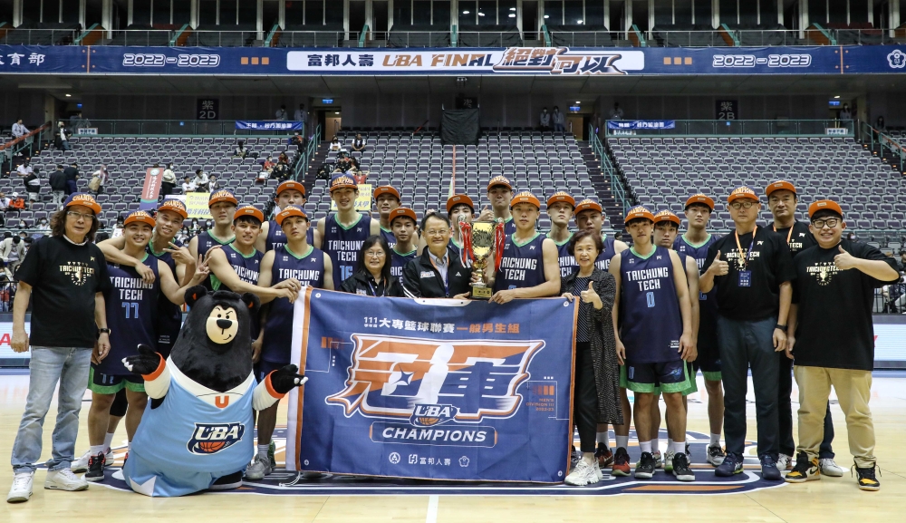 111學年度富邦人壽大專籃球聯賽一般男生組第1名臺中科大。
