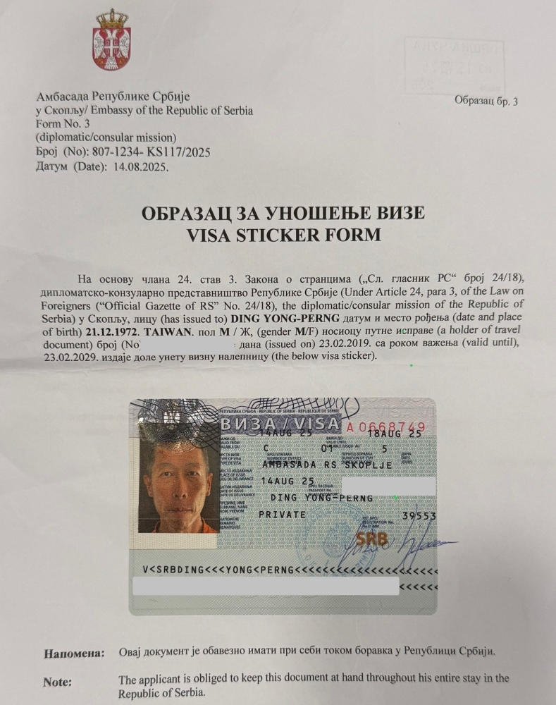 得之不易的臨時簽證。