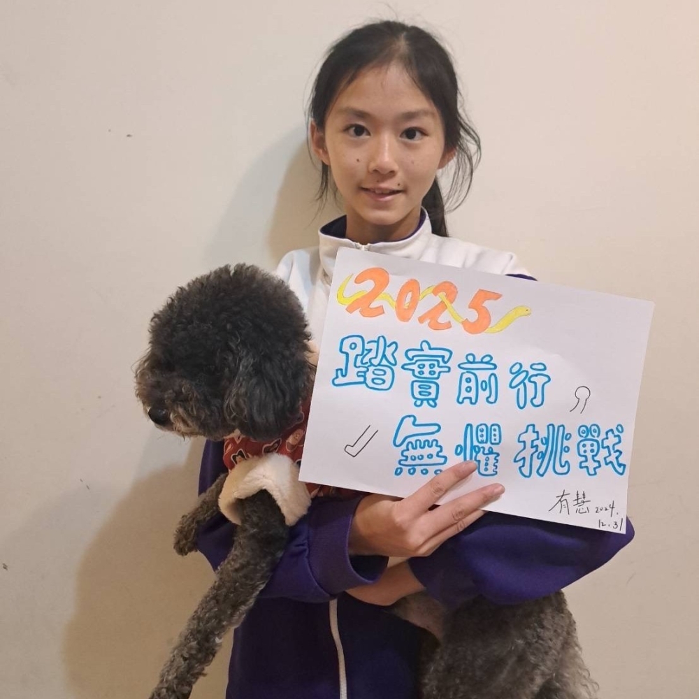 林口國中田徑隊黃有慧考上北一女中。何承諫／提供。