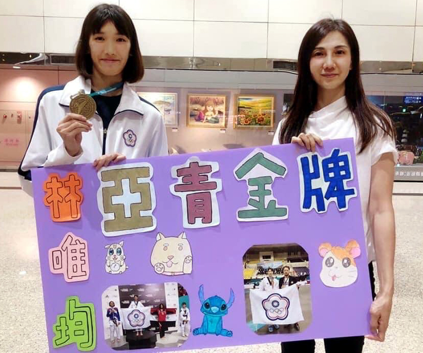 林唯均（左）的媽媽是前世界盃跆拳道金牌劉昭晴。林唯均提供。