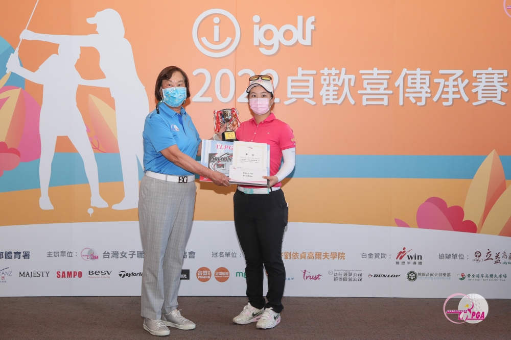 TLPGA理事長劉依貞(左)頒發業餘女子A組第一名獎盃及禮品給許淮茜。