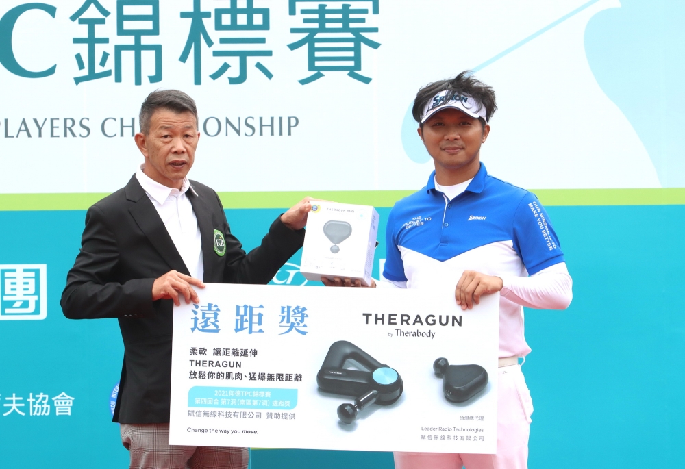 TPGA理事長陳榮興(左)頒遠距獎品給林永龍。