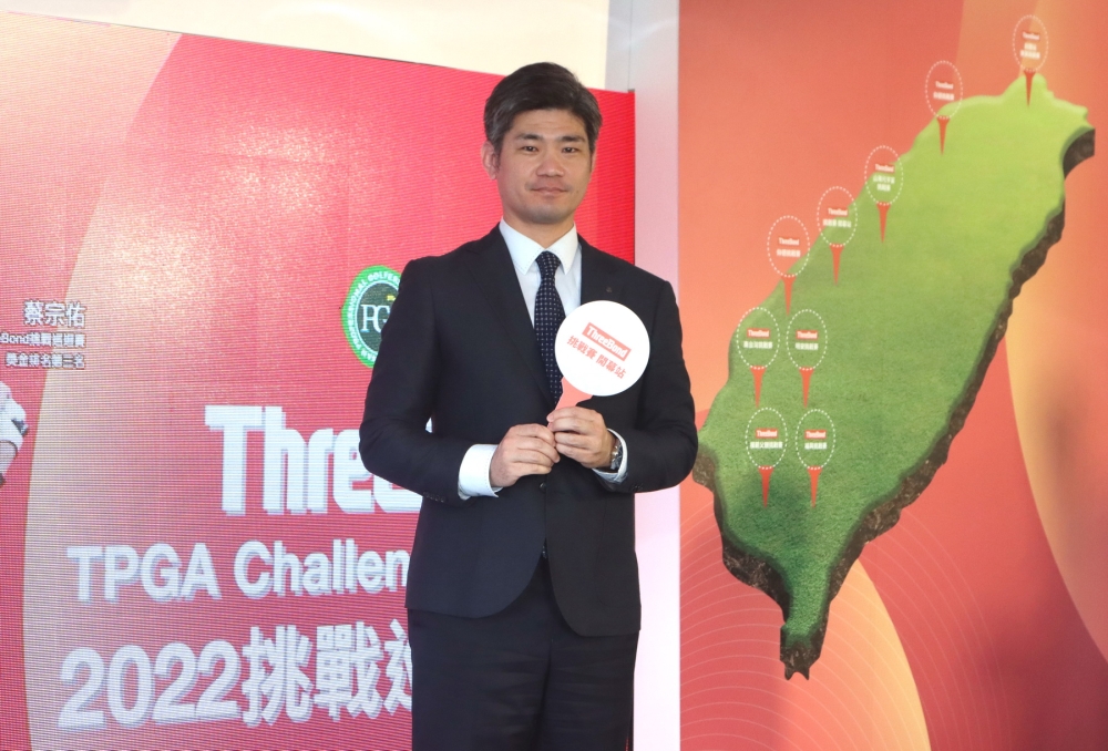 ThreeBond巡迴賽總冠名贊助商香港台灣分公司泰地宏和總經理揭牌。