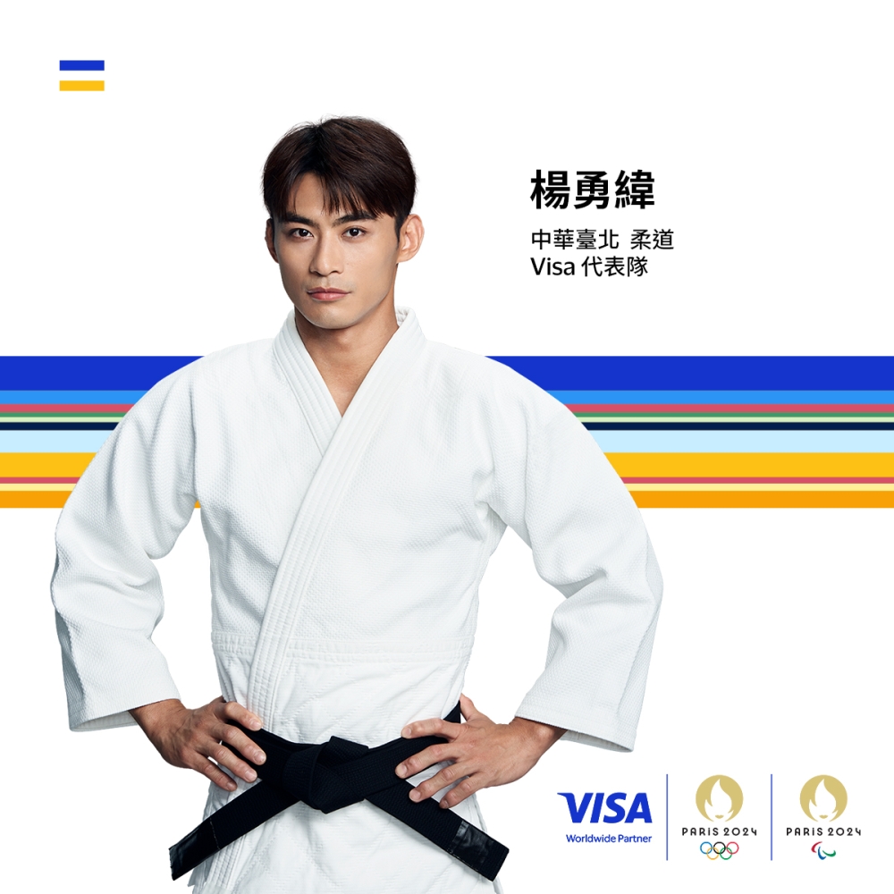 Visa代表隊成員楊勇緯盼在巴黎奧運取得佳績。澄禹行銷提供。