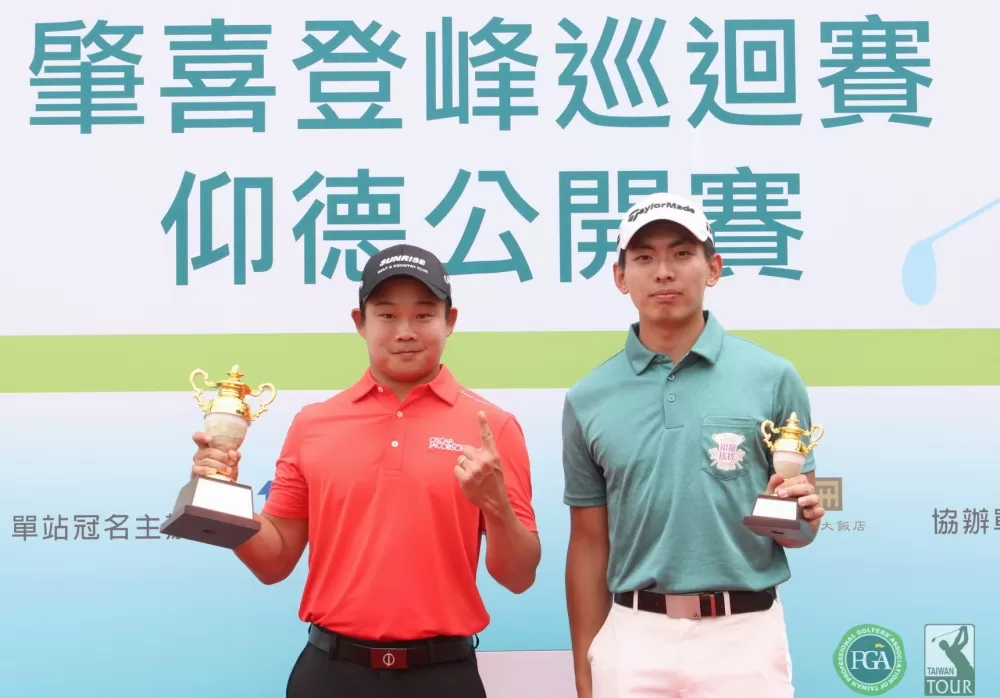 李玠柏(左)獲職業冠軍,業餘冠軍呂孫儀。鍾豐榮/攝影。