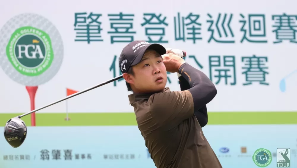 2021肇喜登峰巡迴賽仰德公開賽李玠柏職業冠軍。鍾豐榮/攝影。
