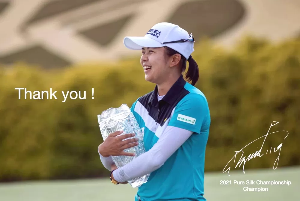 在純絲錦標賽拿下首座美巡冠軍的徐薇淩,今在美國女子高球公開賽續拼佳績。圖/取自徐薇凌粉專。