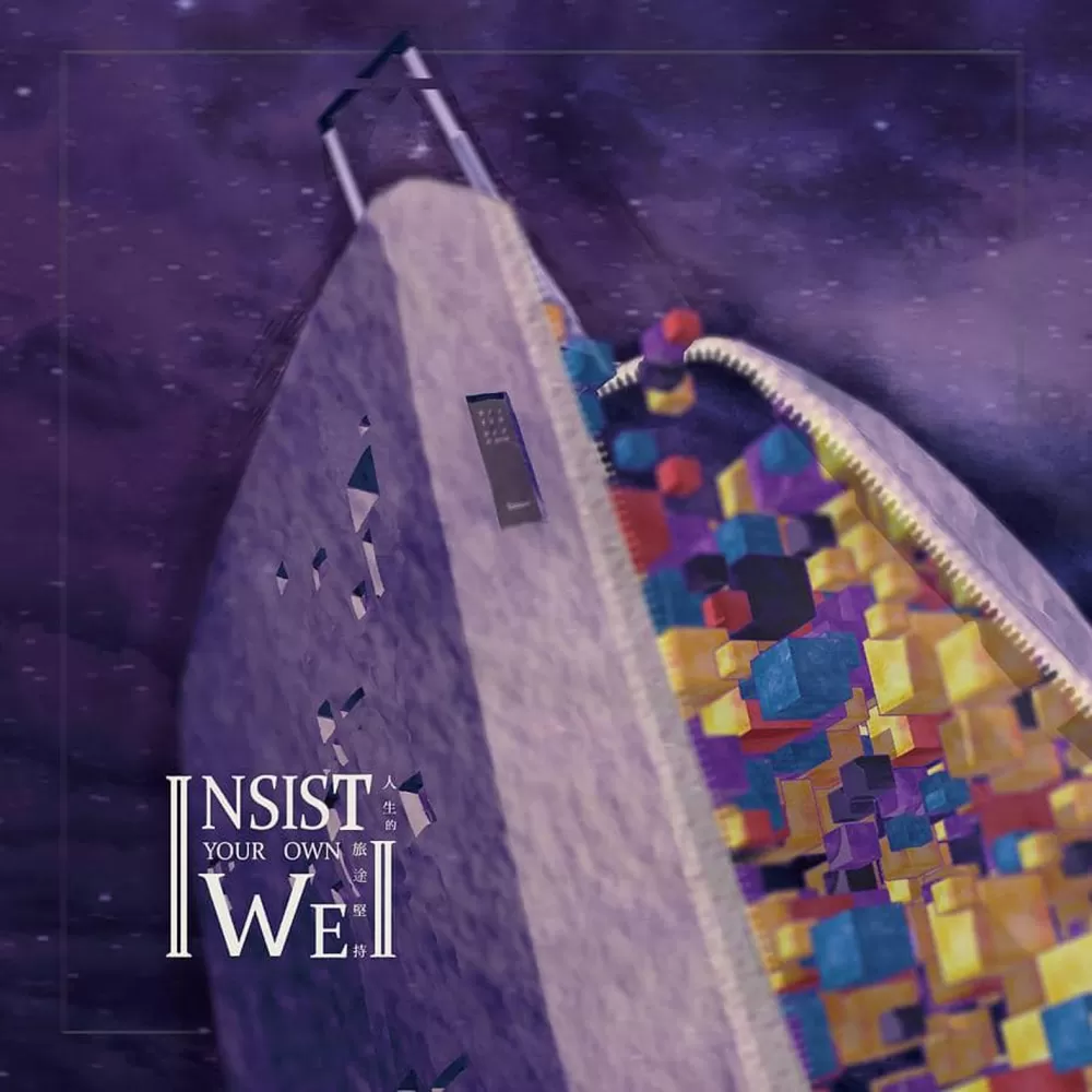 廖大維首張專輯《人生的旅途-堅持》問世。廖大維／提供。