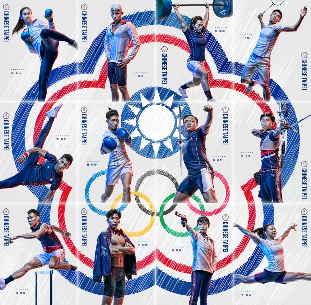 中華奧會邀請國人一起成為中華隊,做國家運動員最堅定的後盾。中華奧會/提供。