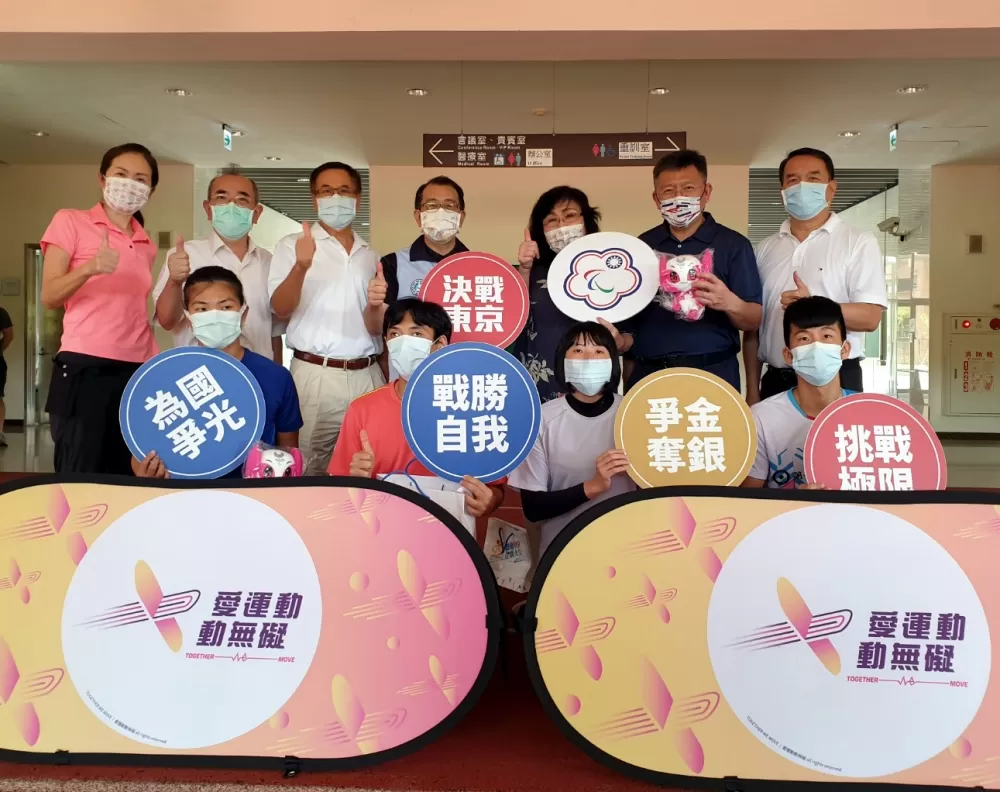 張少熙署長為帕運中華田徑與柔道代表隊加油。