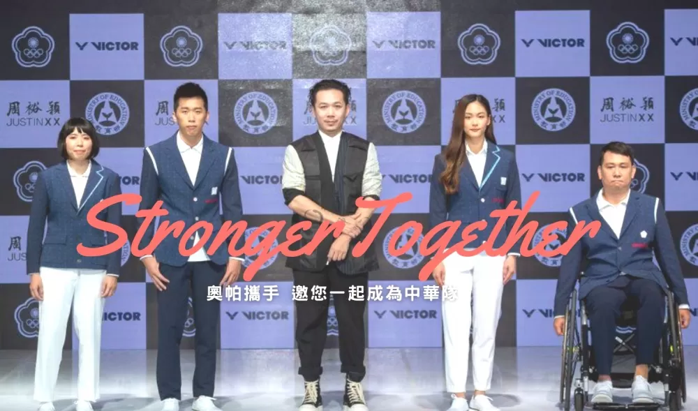 帕運選手程銘志(右1)、李凱琳選手(左1)及奧運選手李智凱2)、文姿云選手(右2)邀請國人一起成為中華隊。