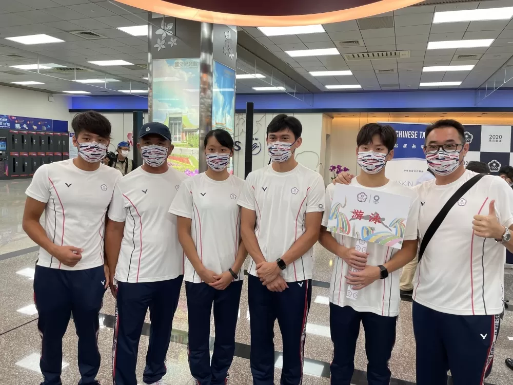 中華游泳隊出征東奧。泳協/提供。