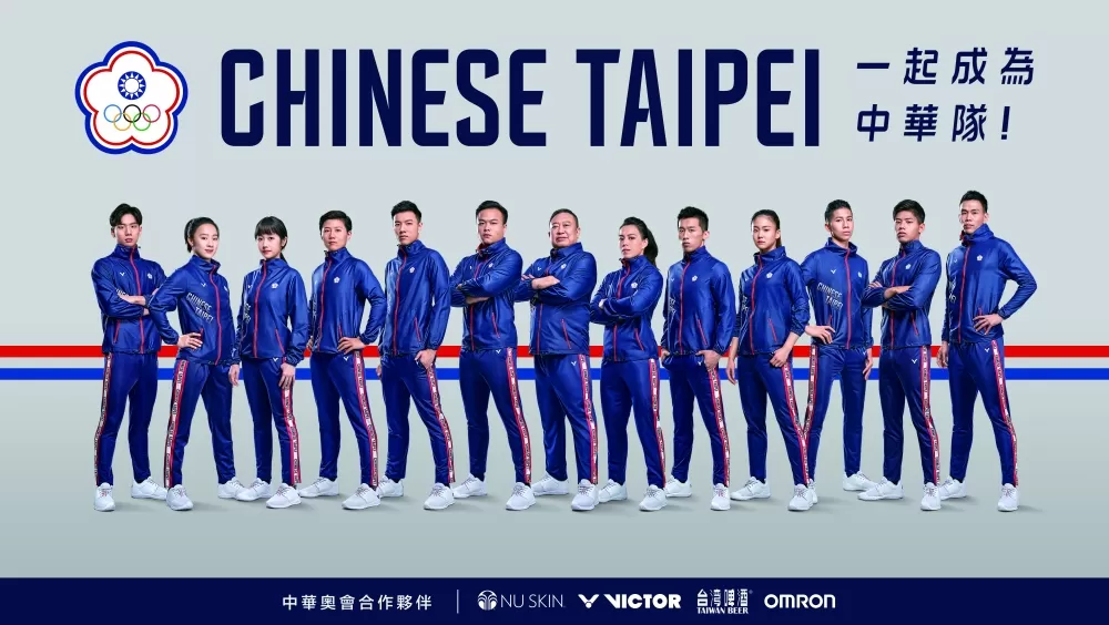 中華奧會推出運動員形象照,邀請全民一同成為中華隊!中華奧會/提供。
