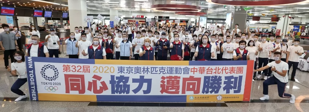 東京奧運中華代表團今包機前往東京。中華奧會/提供。