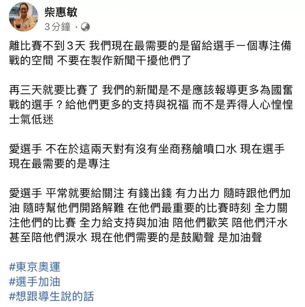 國內權威物理治療師柴惠敏這麼說。