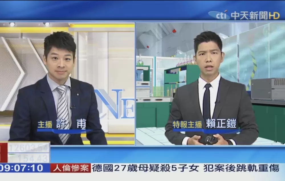 賴正鎧(右)擔任中天主播。