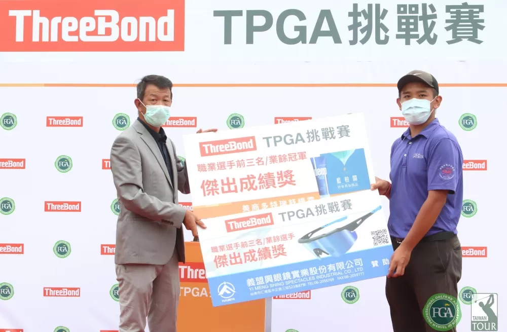 TPGA理事長陳榮興(左)頒挑戰賽業餘冠軍獎品給張簡克諺。