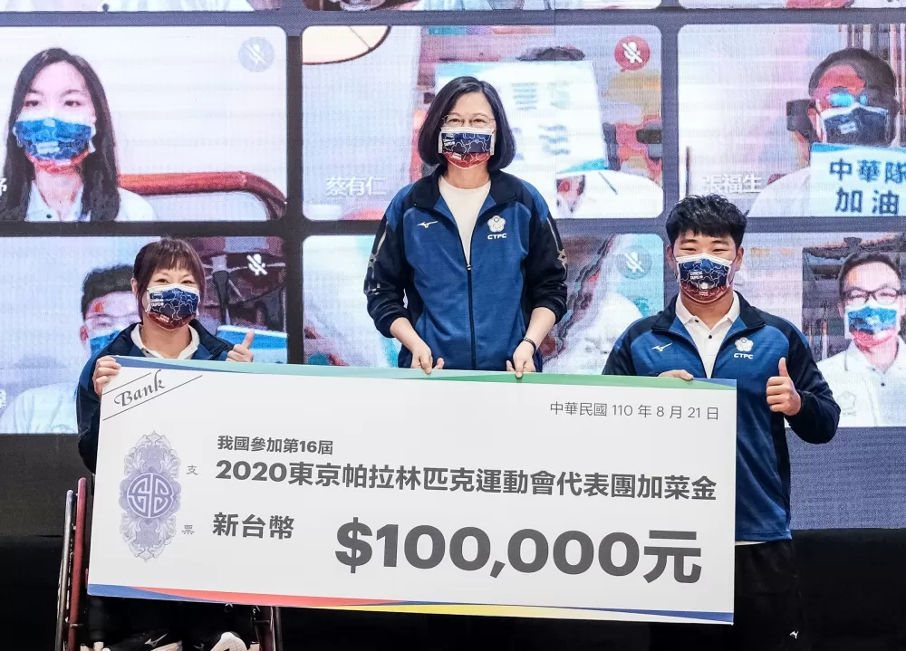 總統致贈加菜金。體育署提供。