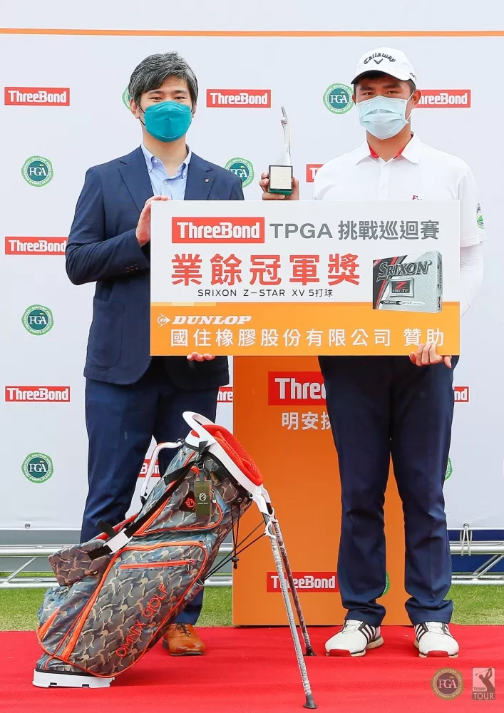 ThreeBond香港有限公司台灣分公司支店長泰地宏和(左)頒發業餘冠軍獎給蘇晉弘。