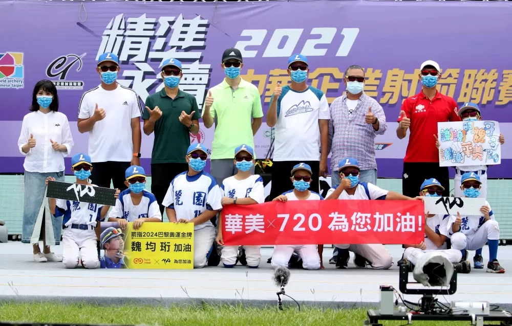 魏均珩攜手華美720致贈「WEI,一箭穿心鏡」,給麗園國小少棒隊。720armour運動眼鏡/提供。