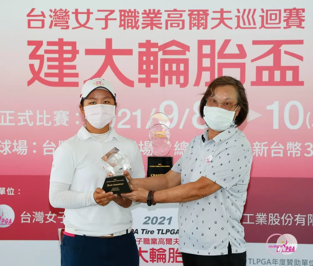 TLPGA理事長劉依貞頒發業餘最佳球員獎盃給廖信淳。
