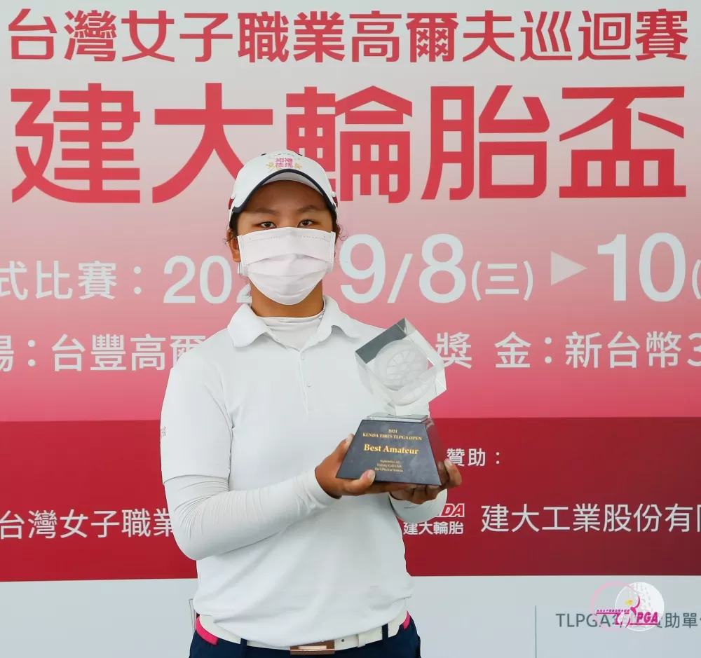 業餘最佳球員廖信淳。