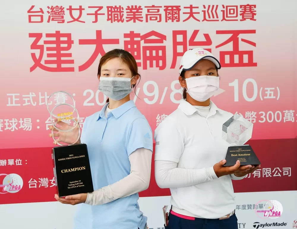 冠軍紐西蘭籍洪玉霖(左)與業餘最佳球員廖信淳。