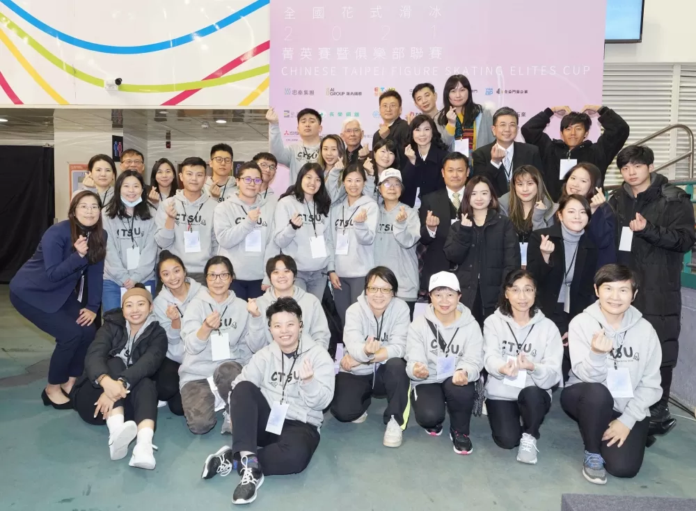 滑冰協會今年舉辦花式滑冰比賽。滑冰協會提供。