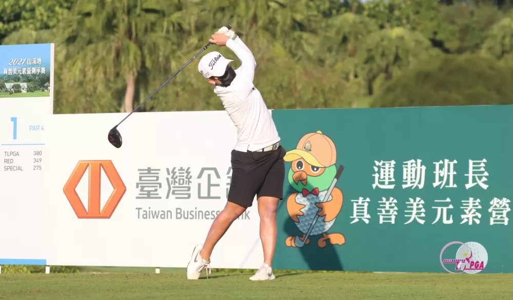 第一回合職業組 李佳霈71桿(-1)暫並列第二。