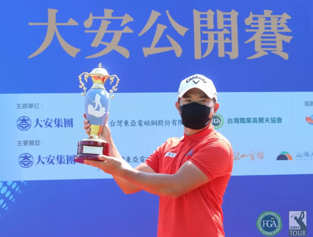 大安公開賽冠軍得主詹世昌。