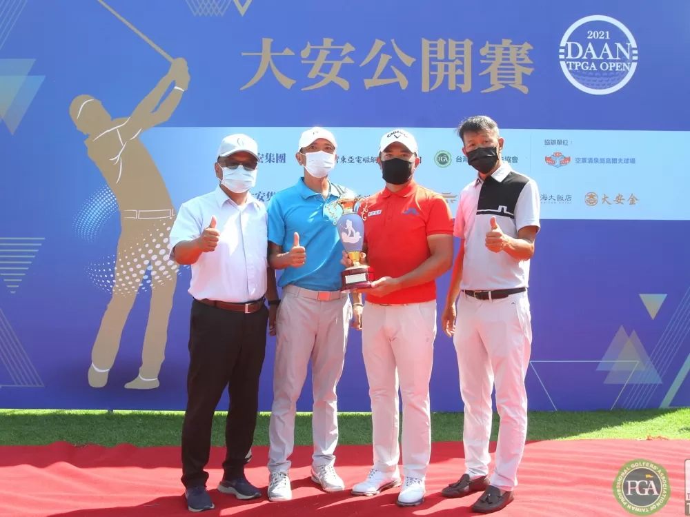 大安公開賽冠軍得主詹世昌(右二)和TPGA理事長陳榮興(右一).清泉崗球場總經理陳孝華(左一).大安集團協理顧長城(左二)合影。