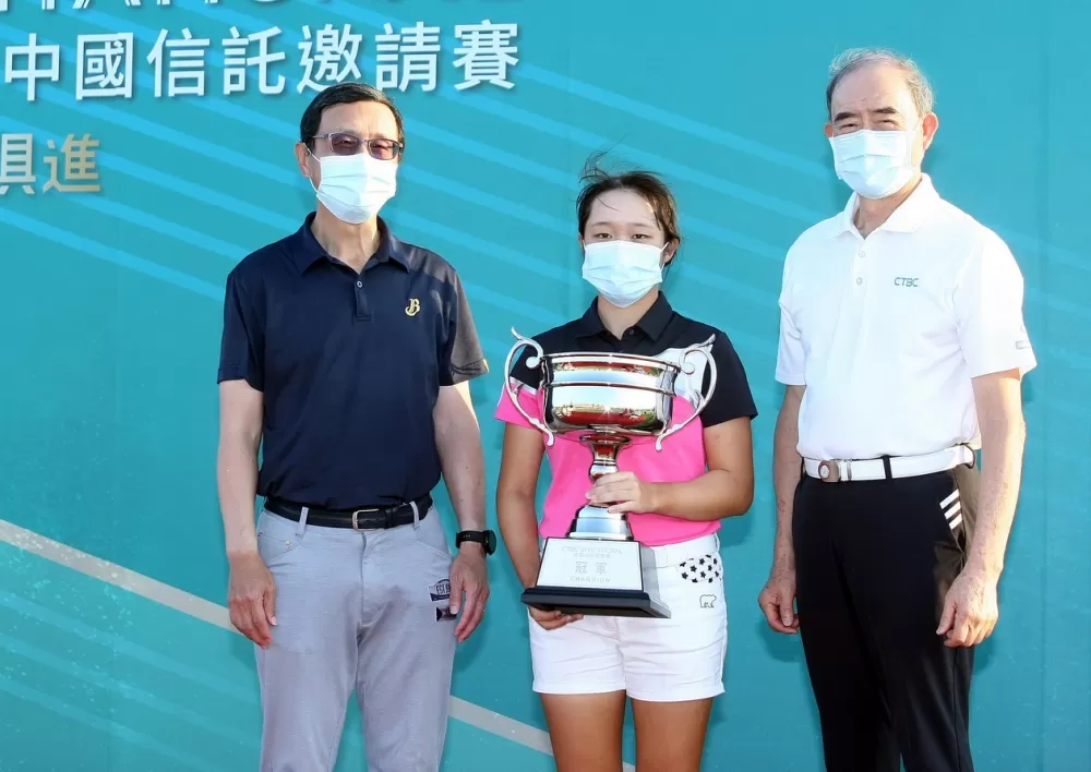 中信金控副董事長1陳國世(右)與中信商銀總經理陳佳文(左)與冠軍球員吳佳晏合影。