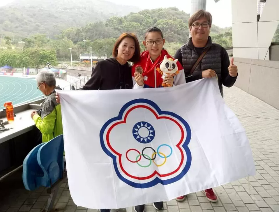 鍾彩榮夫婦和亞青少跳高銅牌張嘉妤。