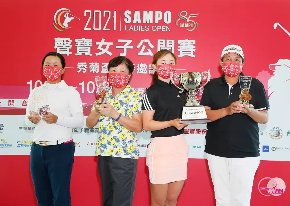 (左起)業餘最佳球員廖信淳、超級長春組冠軍黃璧洵、冠軍洪玉霖、長春組冠軍呂雅惠。